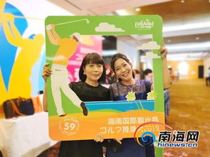 海南赴日韓開展旅游推介，高爾夫旅游產(chǎn)品引關(guān)注